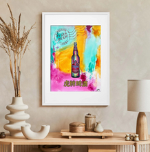 Load image into Gallery viewer, Not Just a Little Red Dot: Tiger Beer